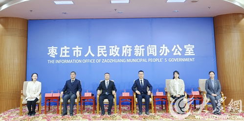 凝聚侨心 文化为桥——枣庄市华侨国际文化交流基地见面会圆满举行