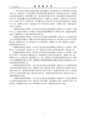 文化艺术交流活动策划方案