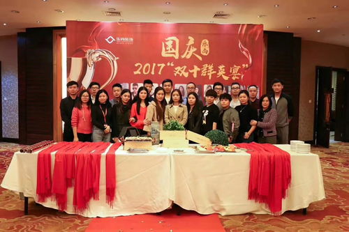 感恩同行，艺韵传情——乐尚文化公司优秀员工慰问暨文化艺术交流活动策划